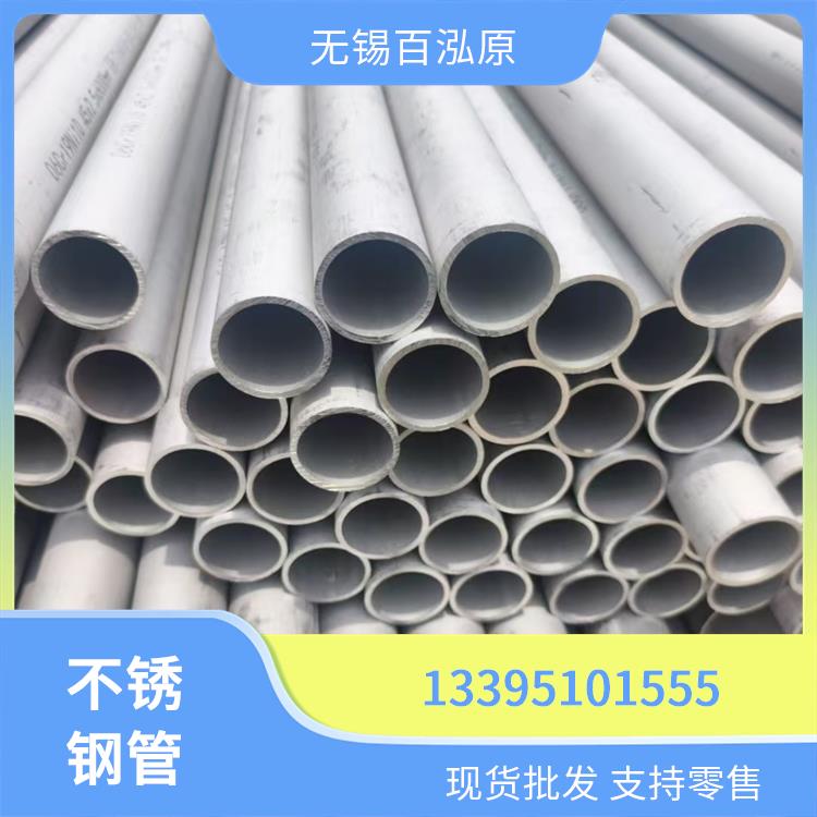 不锈钢圆管 表面抛光加工 430 厂家直供规格全 一手货源供应