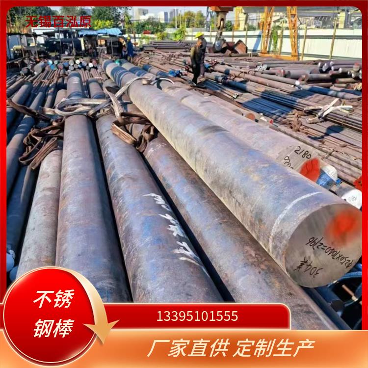 不锈钢圆钢 耐酸碱可加工平开 304 厚度均匀 实力工厂直营