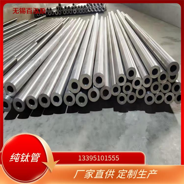 钛合金圆管 TA9 厂家直供批发 抗氯离子腐蚀专用材质 可零切