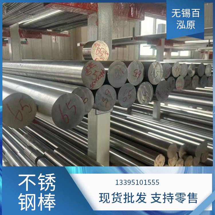 不锈钢热轧圆钢 430 加工性能灵活 无中间商差价 表面平整