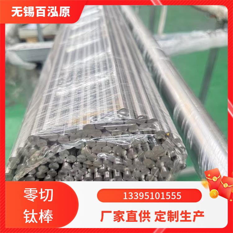 纯钛棒 板材平整无划痕 TA9 拒绝回炉料 源头厂家可定制