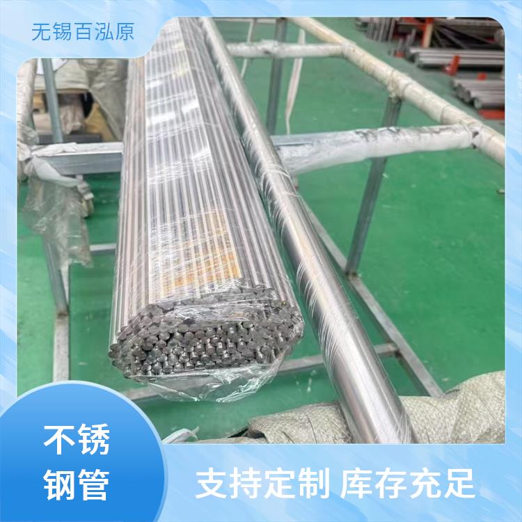 202 精密不锈钢管 可零切 沿海 / 化工环境长效防锈 源头厂家直供