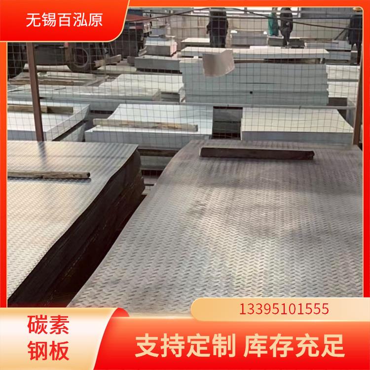 Q235钢板 加工零切 Q355D 厂家直供规格全 无中间商差价
