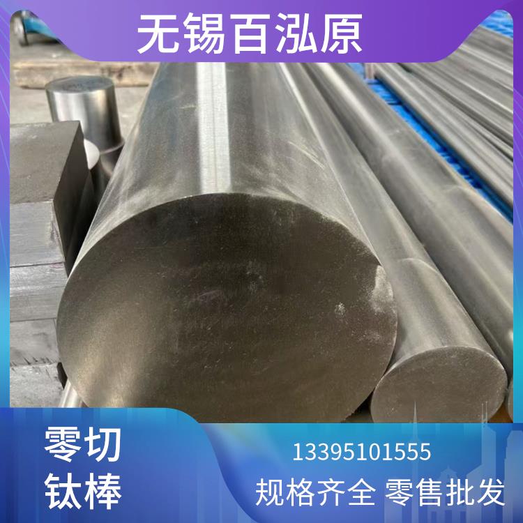 耐腐蚀钛棒 全国配送 TA10 沿海 / 化工环境长效防锈 一手货源供应