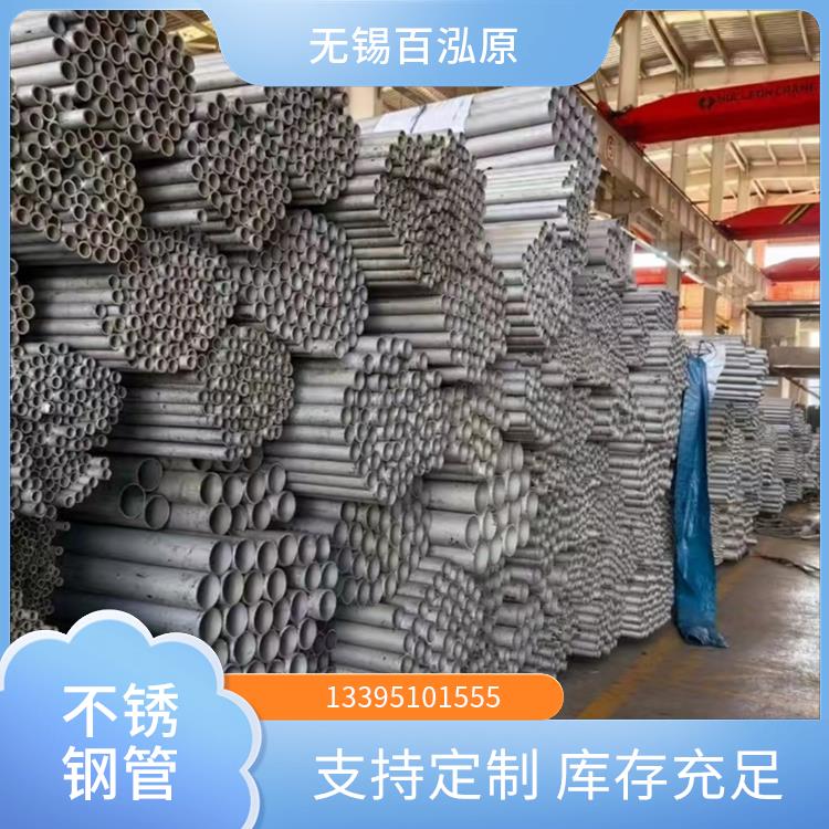 工业不锈钢管 源头厂家 ASTM 加工性能灵活 实体工厂供货