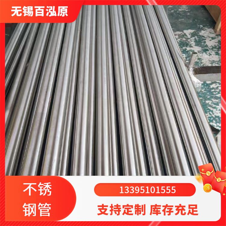 310S 精密不锈钢管 持久耐用 可加工配送到厂 产地货源直发