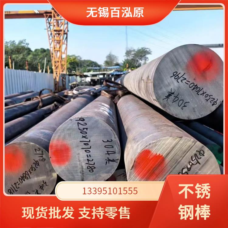 310S 精密不锈钢棒 持久耐用 去除氧化皮 表面抛光加工
