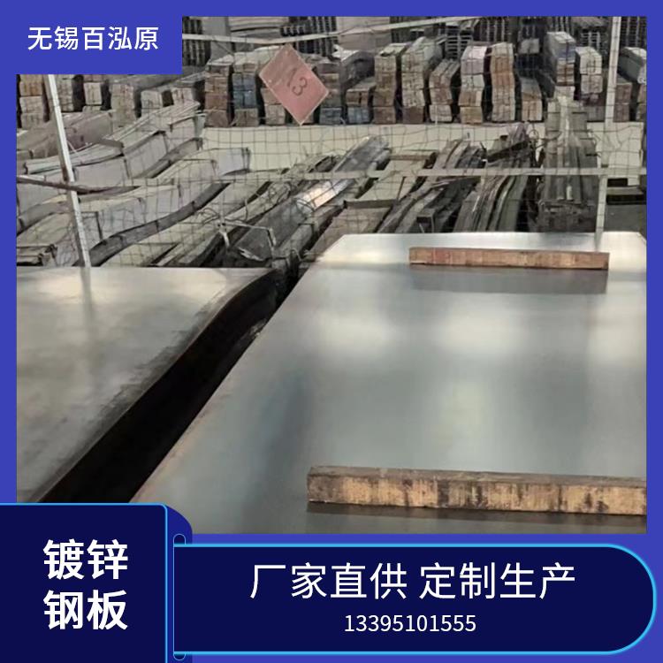 Q235钢板 20# 工厂一站式供 可加工纵剪折弯 严格质检