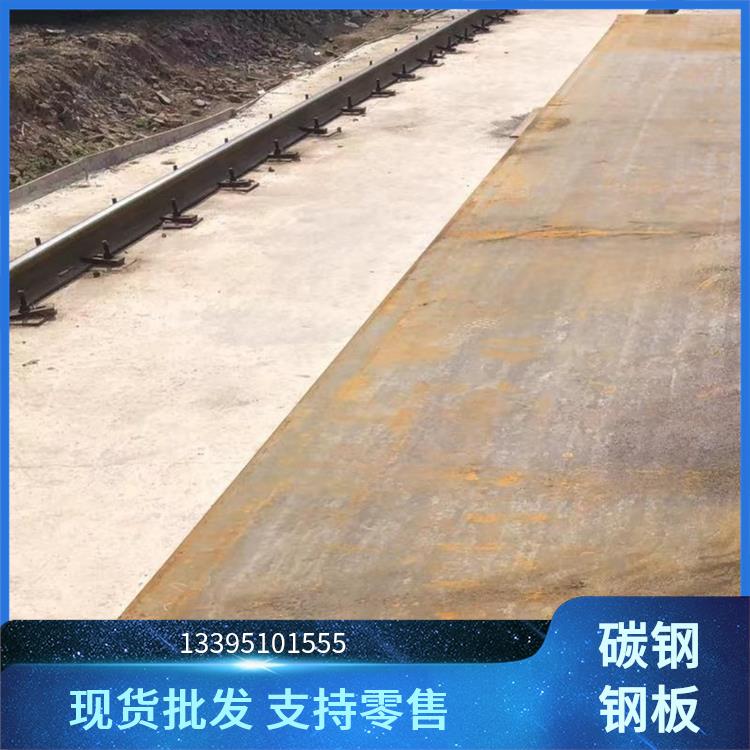 结构钢板 源头厂家直供 45# 易折弯 表面抛光加工