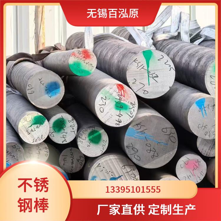 不锈钢磨光棒 库存充足 304 产地货源直发 强度高寿命长