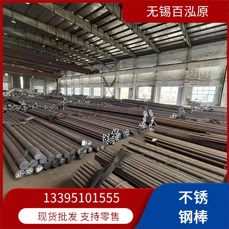 不锈钢热轧圆钢 310S 表面抛光加工 厂家直供批发 可零切