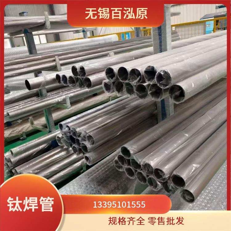 钛合金无缝管 Gr2 源头厂家批发 适合焊接操作 可零切