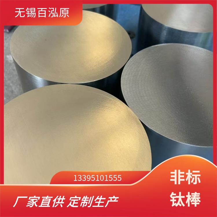 钛圆棒 产地一手货源 TA2 严格质检 满足工程需求