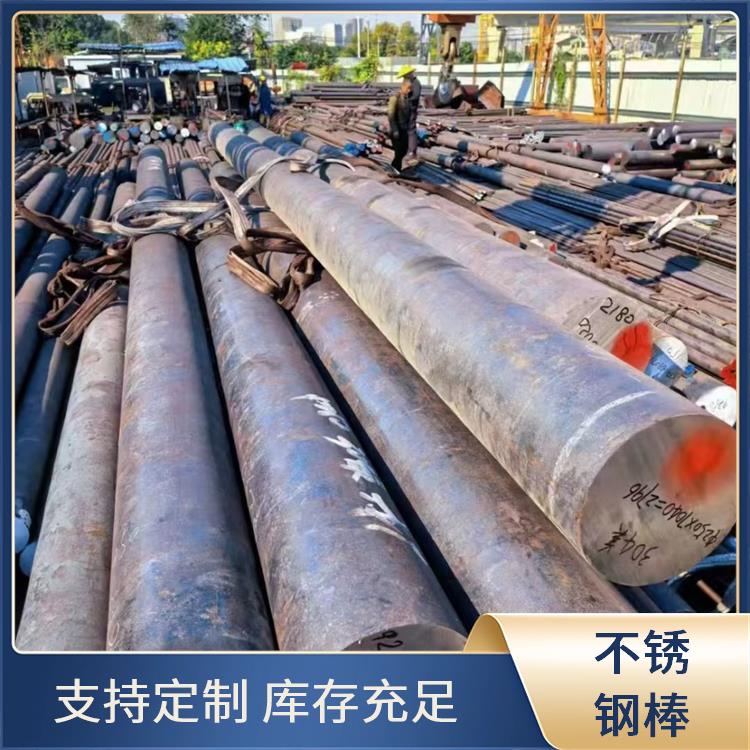 316L 不锈钢圆棒 310S 加工性能灵活 一手货源供应 严格质检
