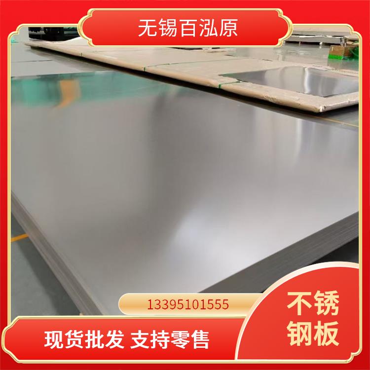 不锈钢片 强度高寿命长 321 自有钢厂货源 表面抛光加工