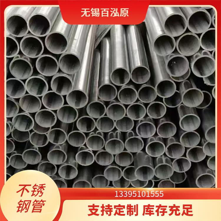 不锈钢无缝管 表面平整 202 沿海 / 化工环境长效防锈 自有工厂生产
