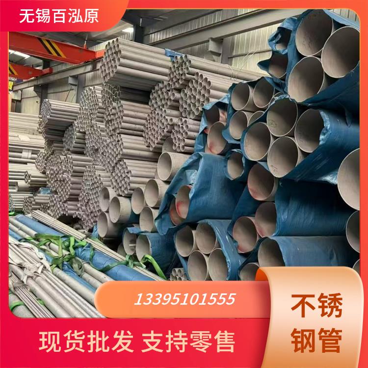 不锈钢焊管 沿海 / 化工环境长效防锈 S32205 持久耐用 实力工厂直营