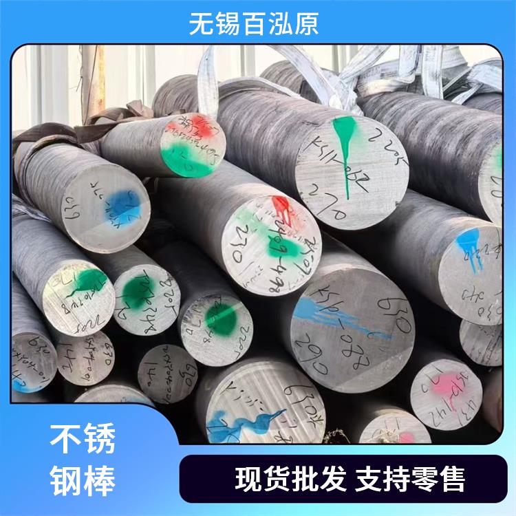 不锈钢冷拉圆钢 304 耐酸碱可加工平开 厂家直供含税 持久耐用