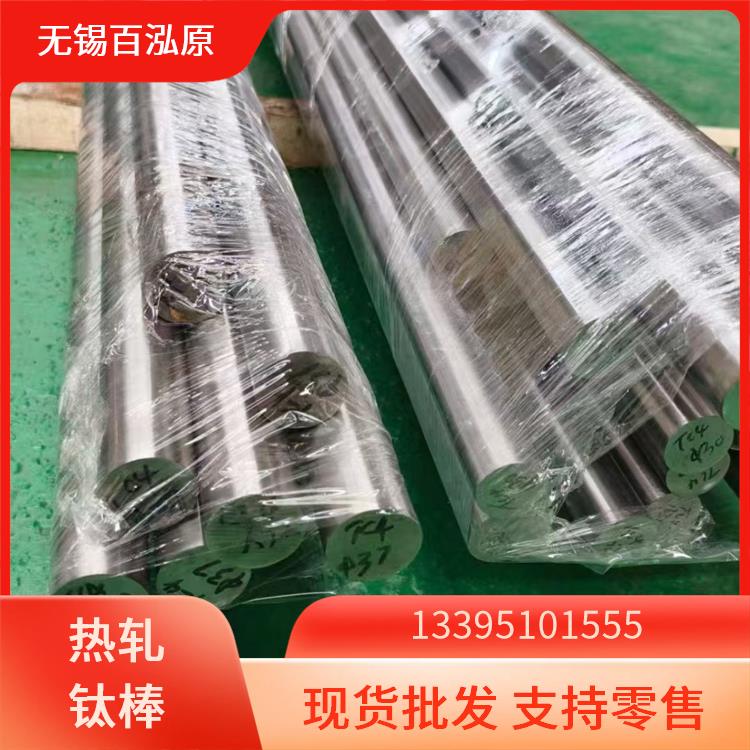 钛棒 TA3 自产自销批发 可定制可零切 拒绝回炉料