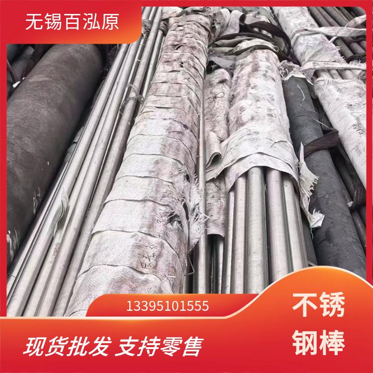 不锈钢磨光棒 源头稳定供货 430 厂家直供 耐酸碱可加工平开