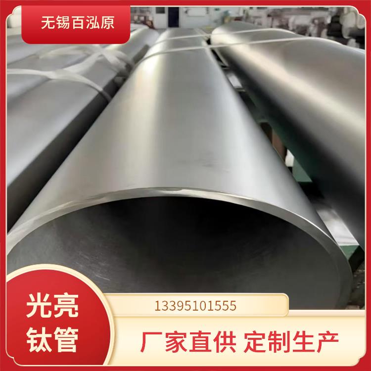 钛合金直管 板材平整无划痕 TA9 满足工程需求 工厂批量直供