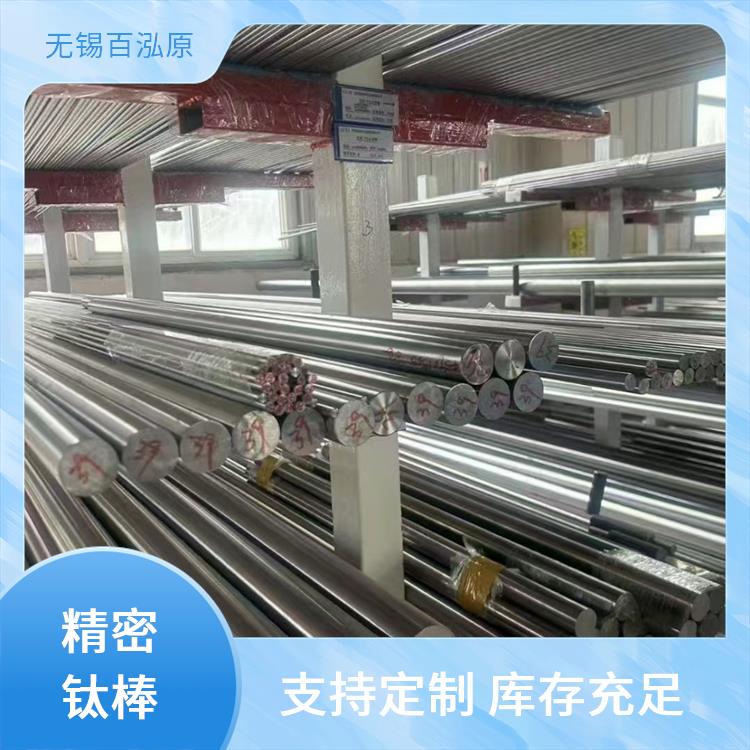 钛合金圆棒 强度高寿命长 TA9 全国配送 去除氧化皮