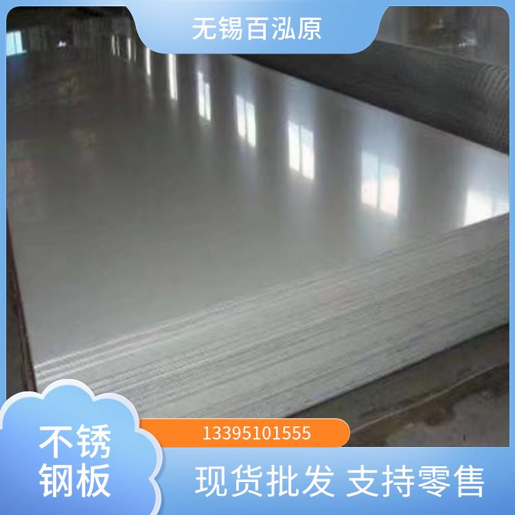 不锈钢薄板 拒绝回炉料 2507 强度高寿命长 可加工纵剪折弯