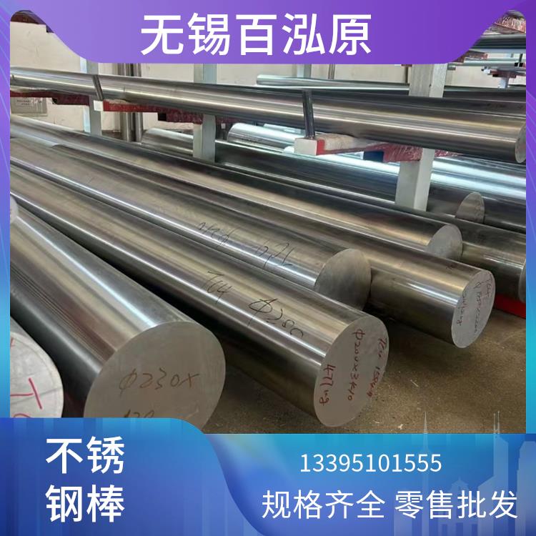 不锈钢热轧圆钢 严格质检 304 去除氧化皮 表面抛光加工