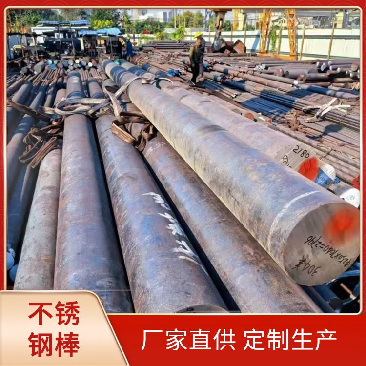 不锈钢冷拉圆钢 厂家直营销售 304L 库存充足 满足工程需求