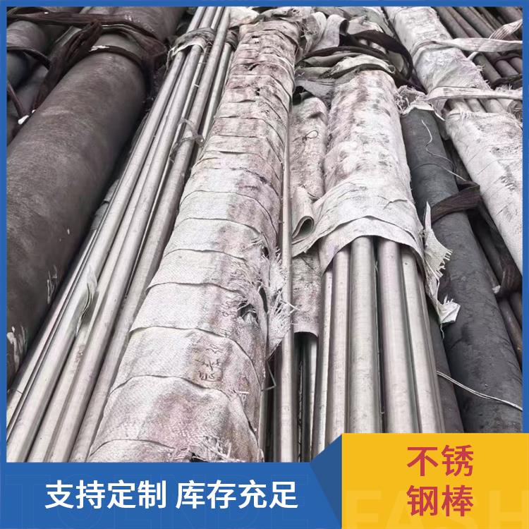 不锈钢锻打圆钢 满足工程需求 304L 表面平整 一手货源供应