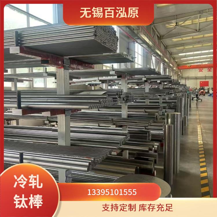 钛合金磨光棒 一手货源供应 TA9 厚度均匀 适合焊接操作