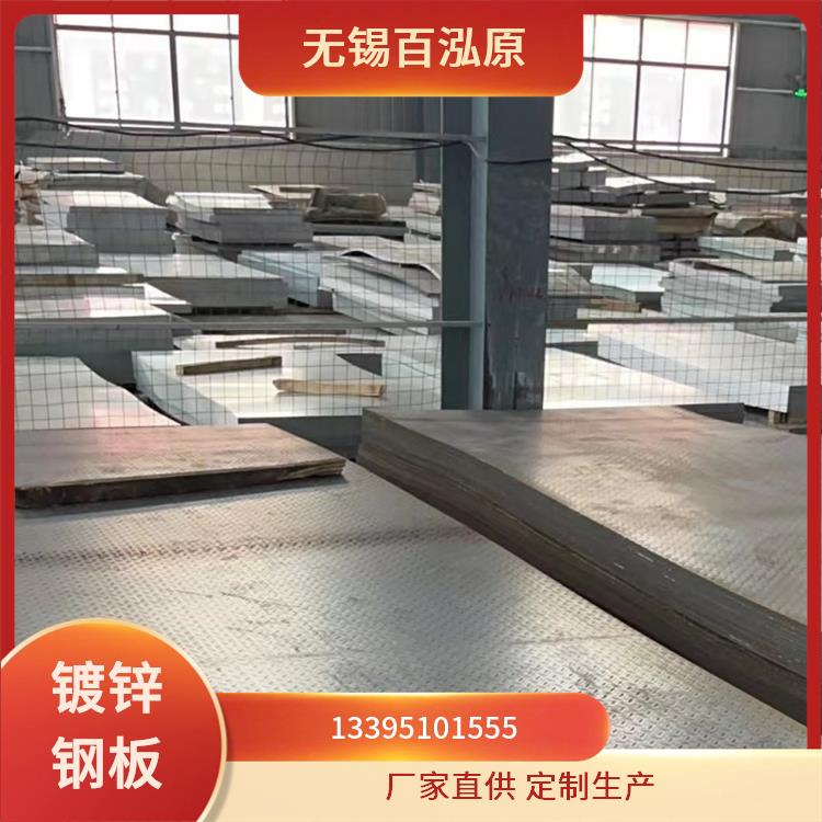 Q355B 钢板 Q195 无中间商差价 厂家直供品质稳 易折弯