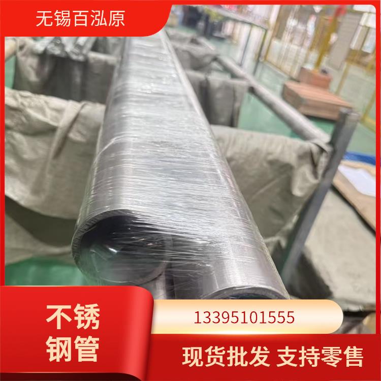 工业不锈钢管 产地直供全国 201 厚度均匀 源头厂家价优