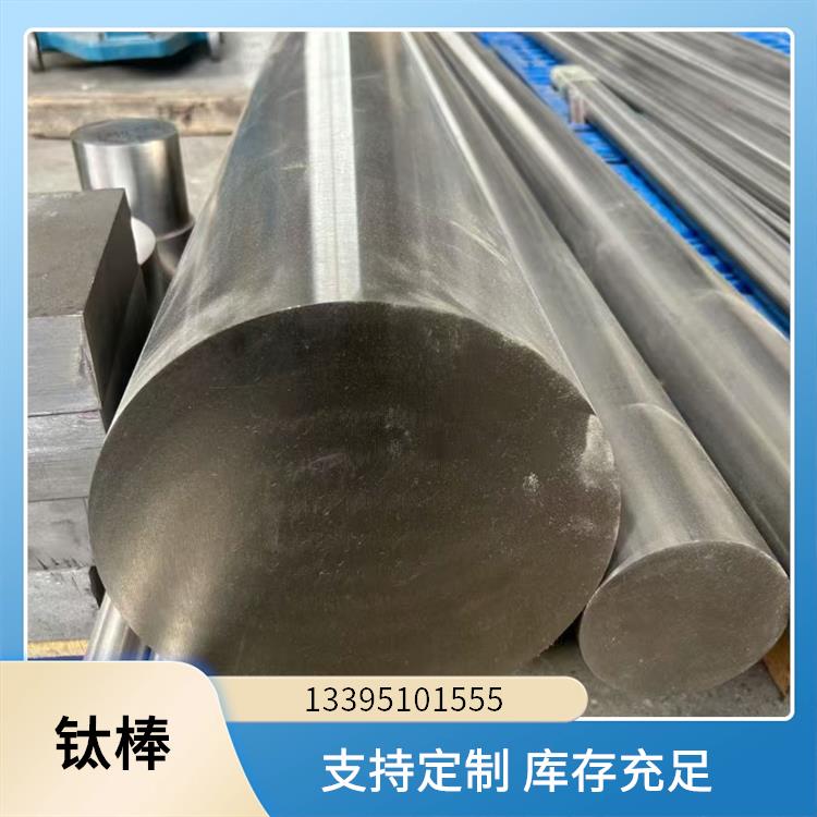 耐腐蚀钛棒 TC4 产地直供全国 沿海 / 化工环境长效防锈 尺寸稳定