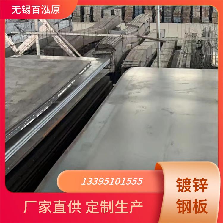 热轧钢板 满足工程需求 45# 厚度均匀 源头厂家配送