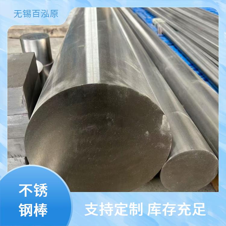 不锈钢棒 耐酸碱可加工平开 321 表面平整 厂家直供批发