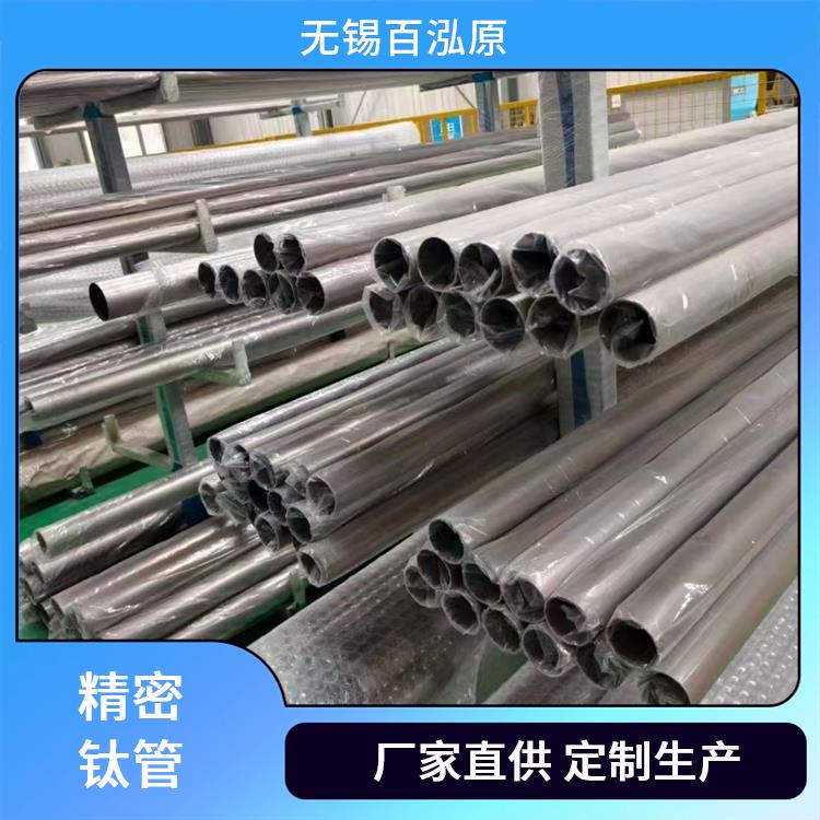 钛合金圆管 表面抛光加工 TA10 满足工程需求 厂家自主生产