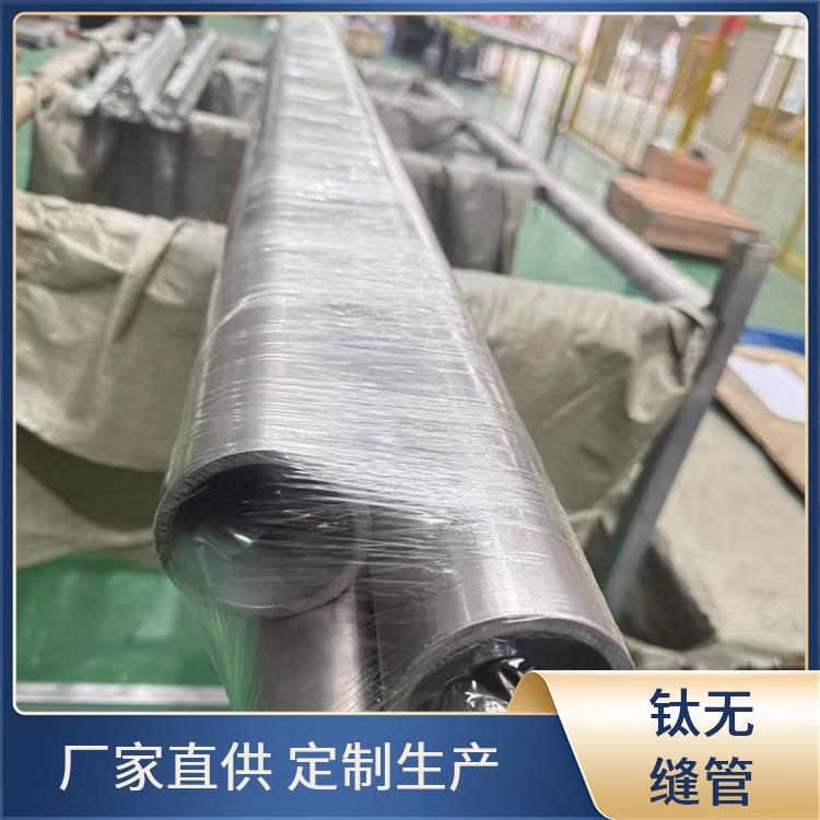 TA1 钛合金厚壁管 可零切 厂家直供品质稳 工厂直接发货