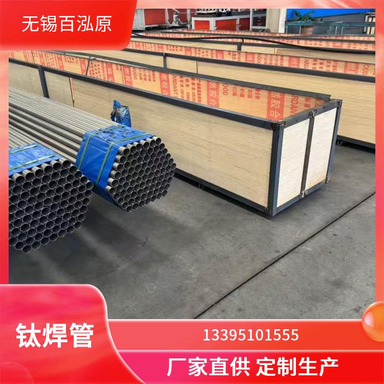 钛合金圆管 尺寸稳定 TA1 源头厂家价优 实力工厂直营