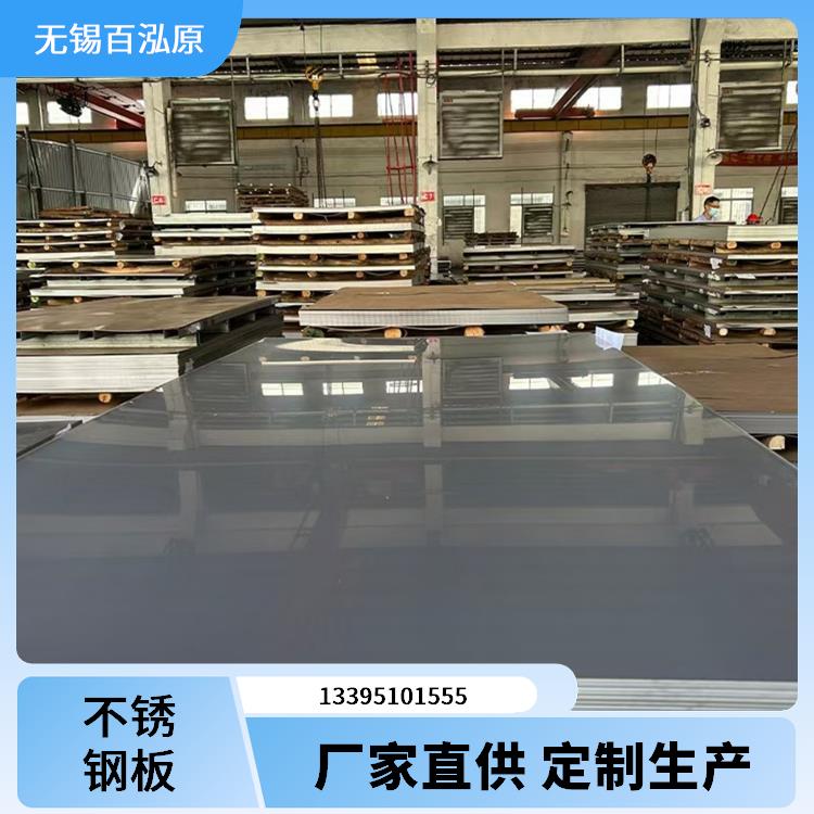 不锈钢特厚板 无中间商差价 430 板 可零切 加工性能灵活