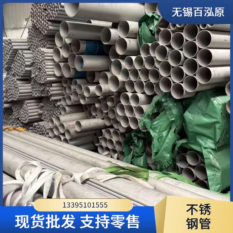 不锈钢结构用管 可零切 ASTM 可加工配送到厂 工厂价直供