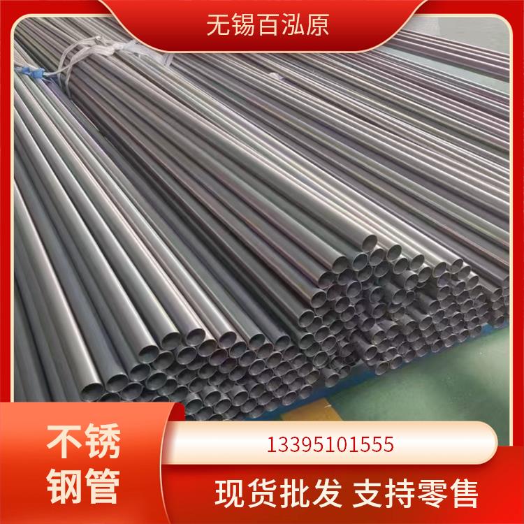 食品级不锈钢管 尺寸稳定 304L 可加工纵剪折弯 厂家直供含税