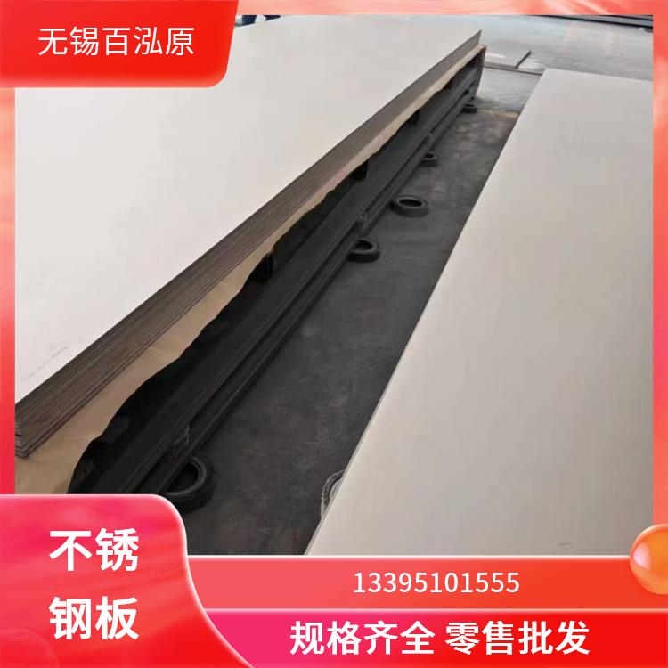 不锈钢薄板 适合焊接操作 2507 强度高寿命长 厂家直供配送
