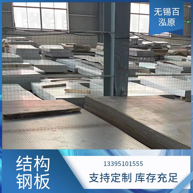 Q355B 钢板 库存充足 Q355B 加工平整安装便捷 工厂价直供
