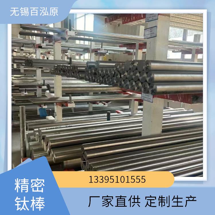 钛合金直棒 产地直供全国 TA10 材质可溯源 源头厂家价优