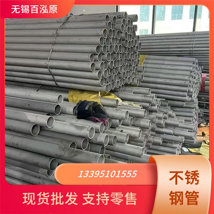 不锈钢管 沿海 / 化工环境长效防锈 S31603 严格质检 拒绝回炉料