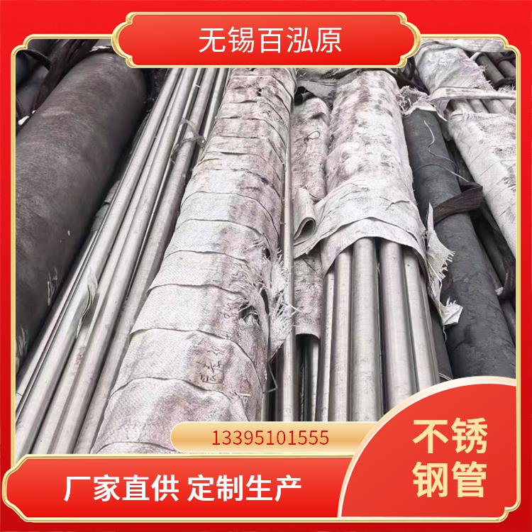 不锈钢毛细管 自产自销批发 S32205 持久耐用 耐酸碱可加工平开