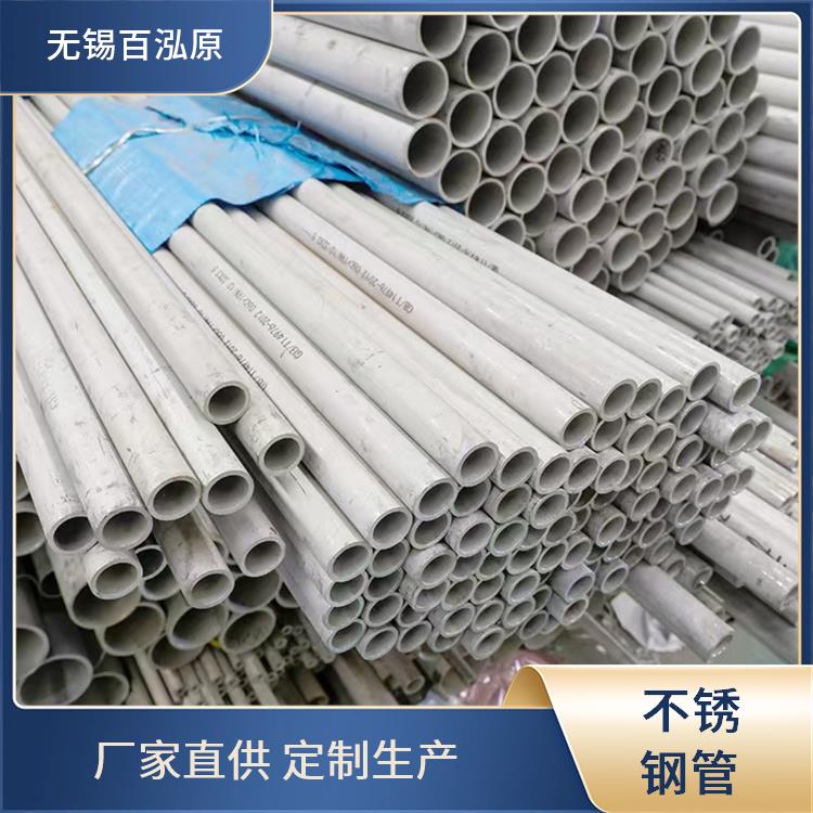 S31603 薄壁不锈钢管 易折弯 可加工配送到厂 工厂自产自销