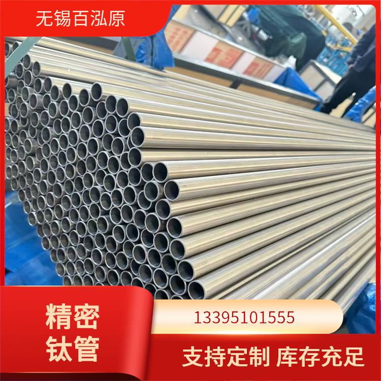 钛合金管材 表面平整 Gr2 可加工配送到厂 工厂自产自销