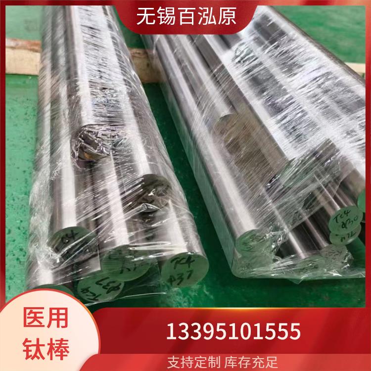 耐腐蚀钛棒 TA9 厂家批发供应 表面平整 定制配送 材质可溯源